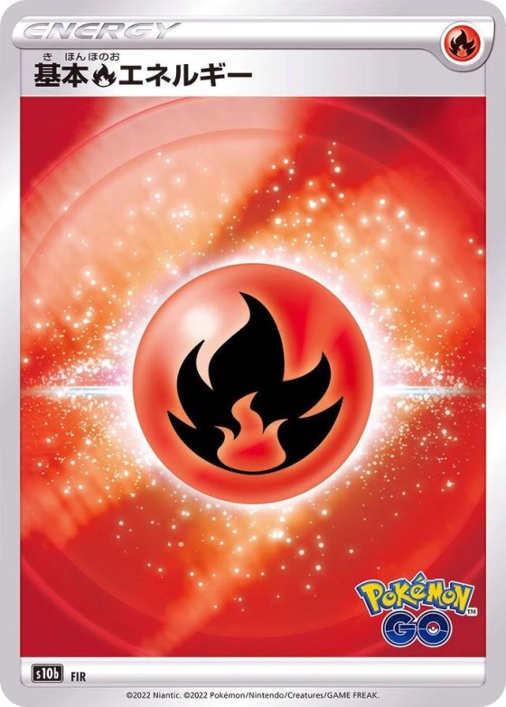 Fire Energy