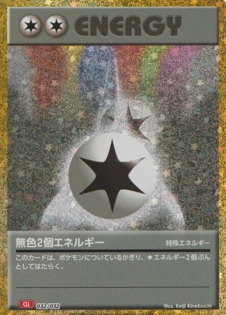 Double Colorless Energy