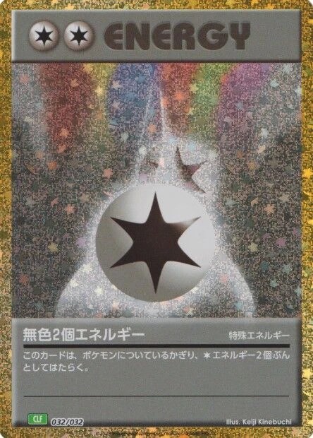 Double Colorless Energy