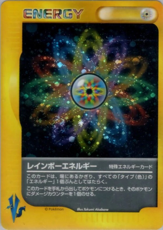 Rainbow Energy