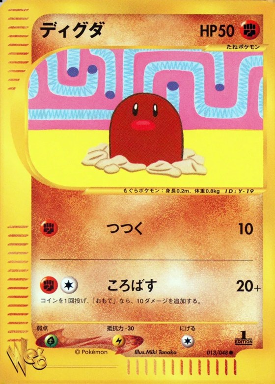 Diglett