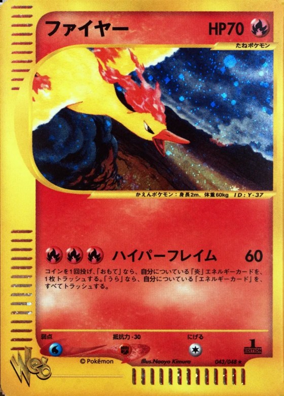 Moltres