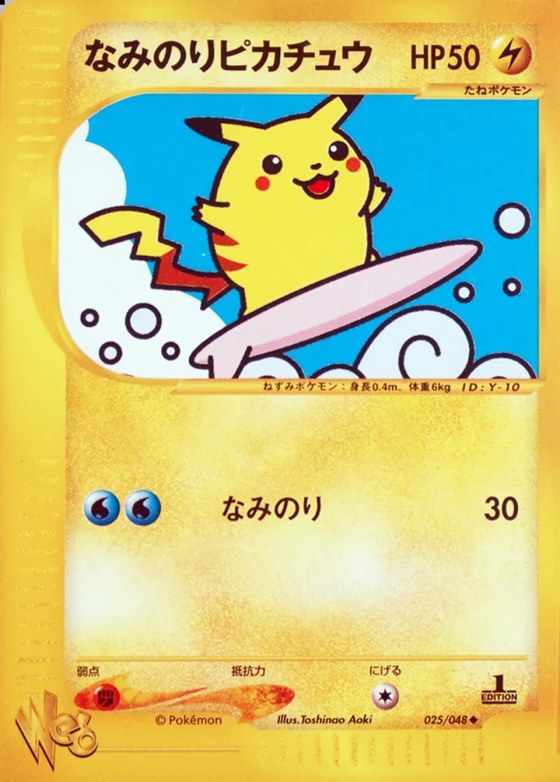 Surfing Pikachu