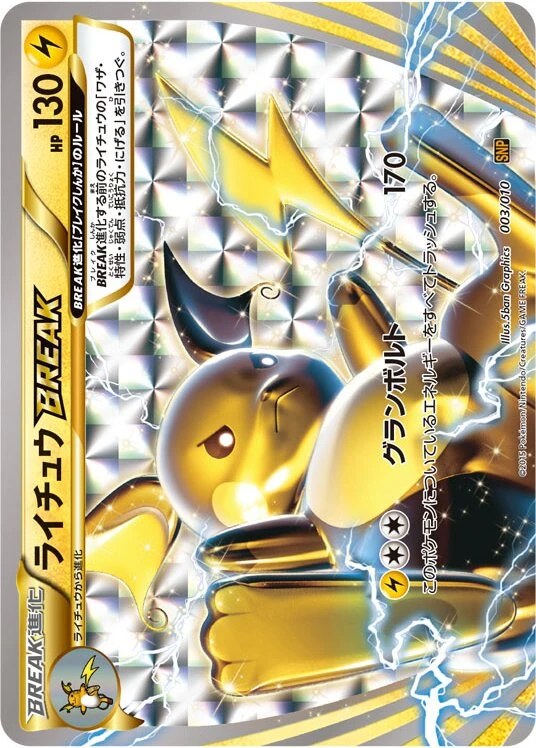 Raichu BREAK