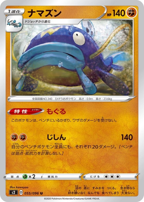 Whiscash