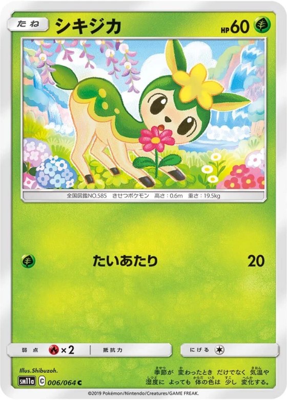 Deerling