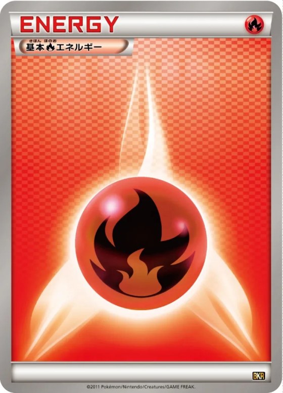 Fire Energy