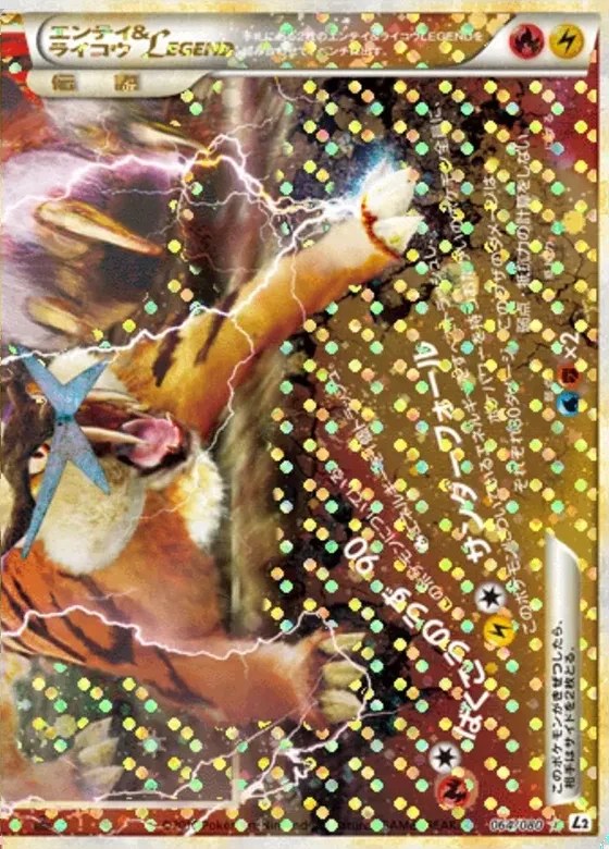 Entei & Raikou LEGEND