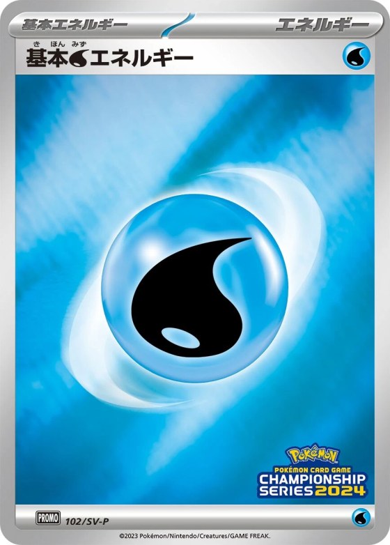 Basic Water Energy