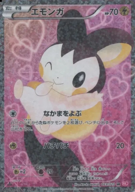 Emolga