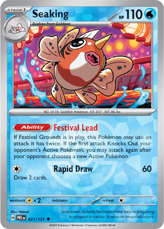 Seaking - Master Ball Pattern