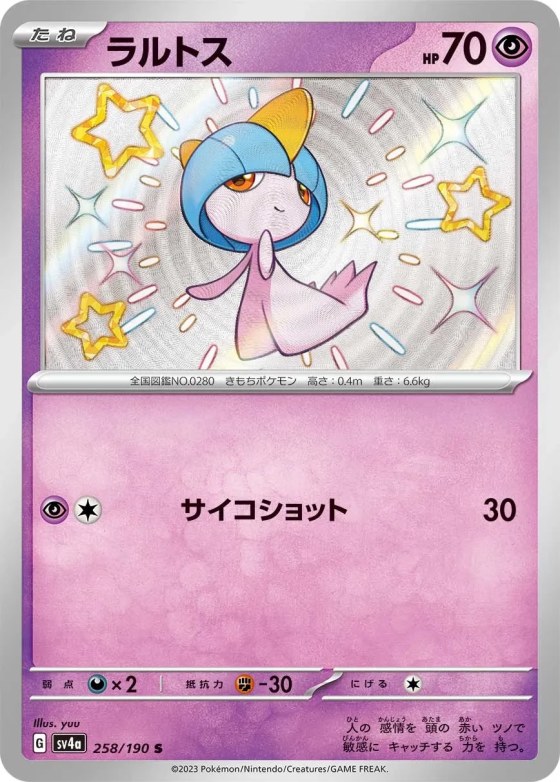 Ralts