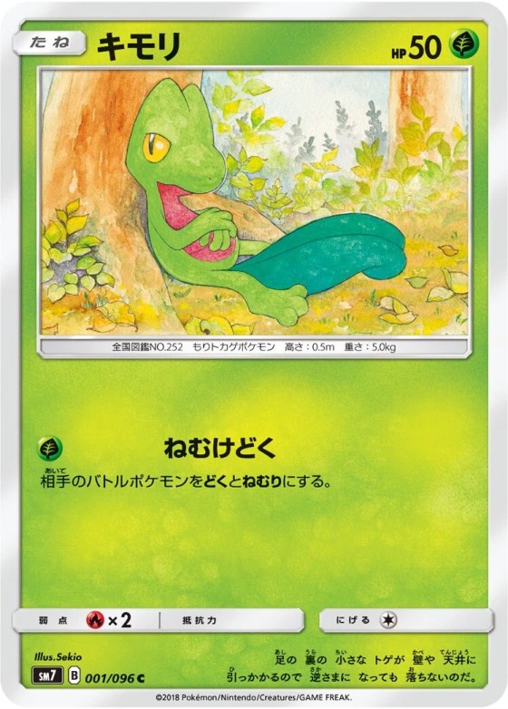 Treecko