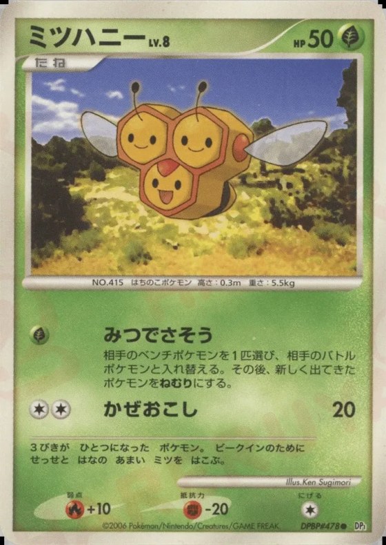 Combee