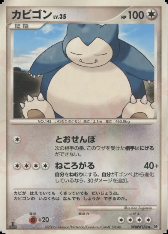 Snorlax