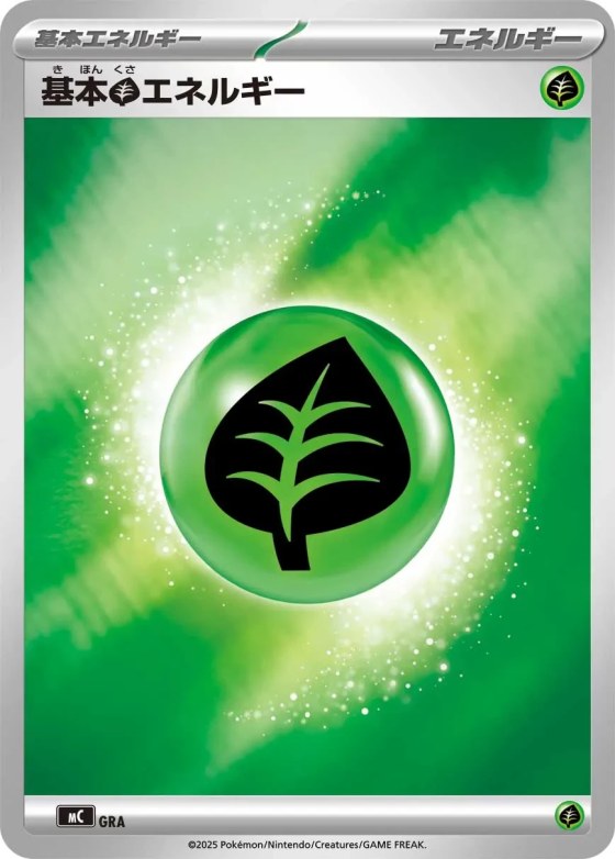 Basic Grass Energy