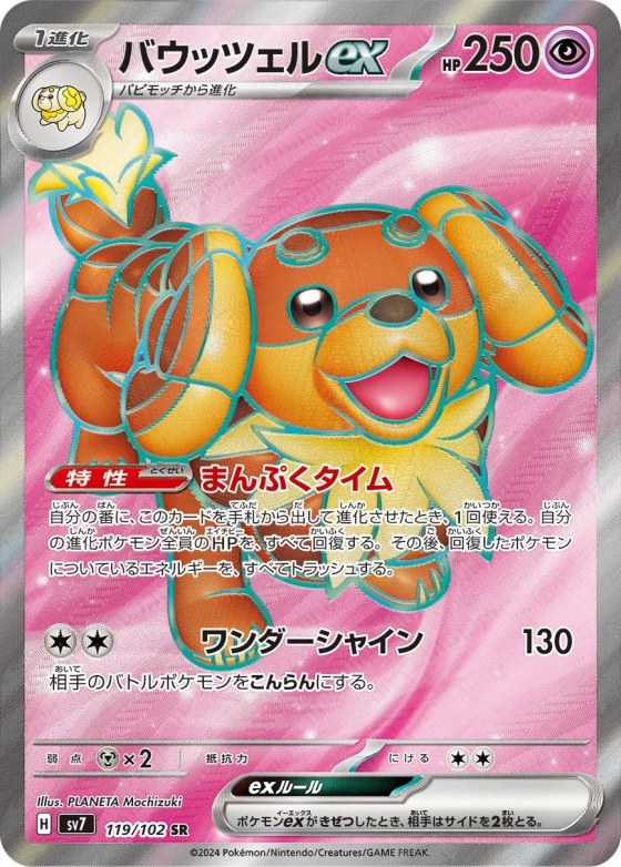 Dachsbun ex