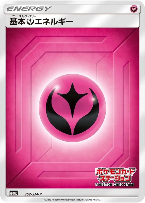 Fairy Energy