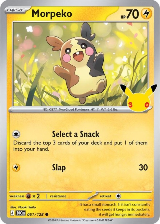 Morpeko