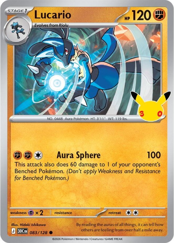 Lucario
