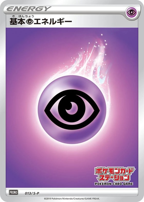 Psychic Energy
