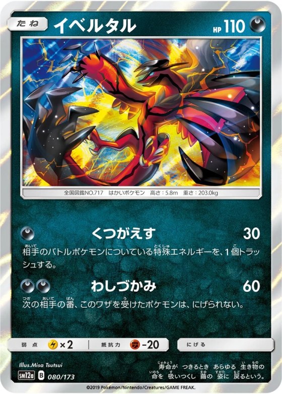Yveltal