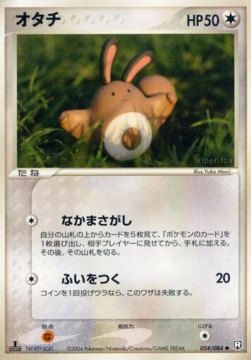 Sentret
