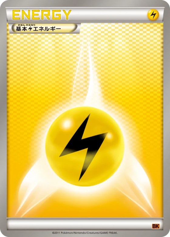 Lightning Energy