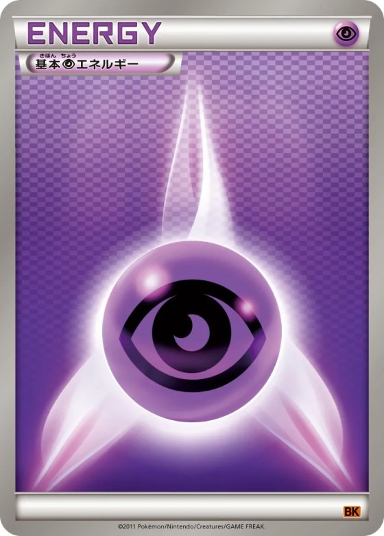 Psychic Energy