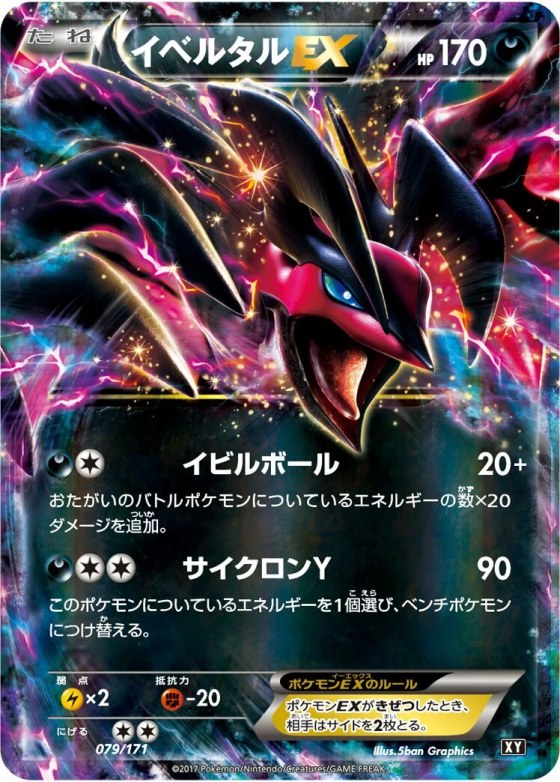 Yveltal-EX