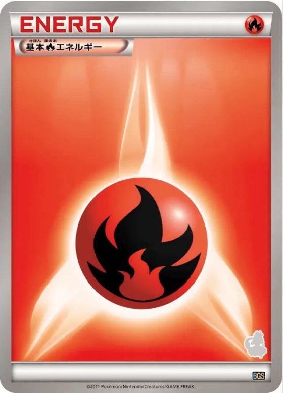 Fire Energy
