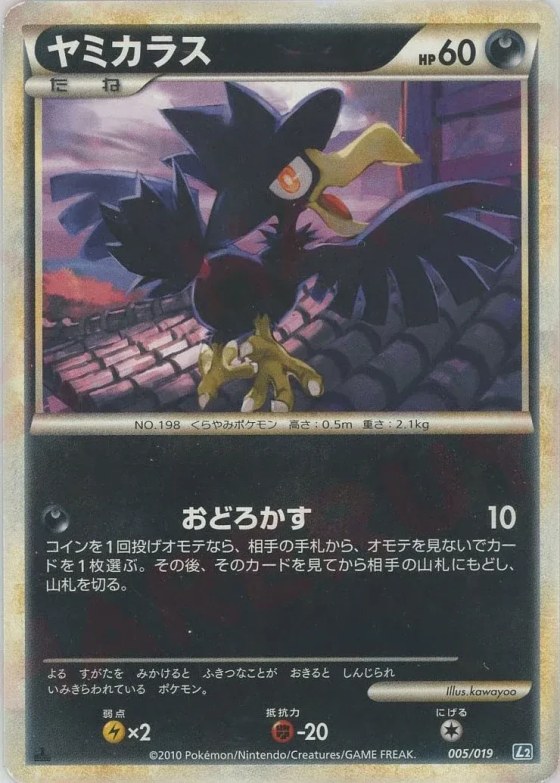 Murkrow