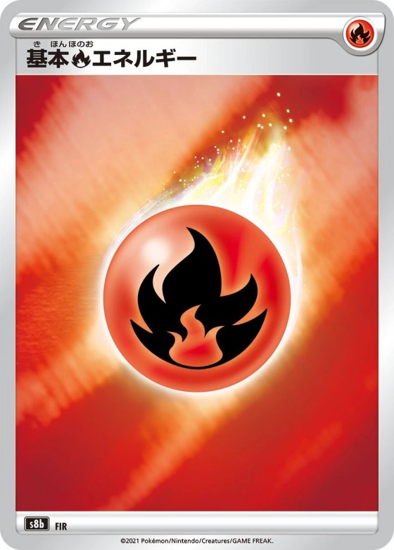 Fire Energy