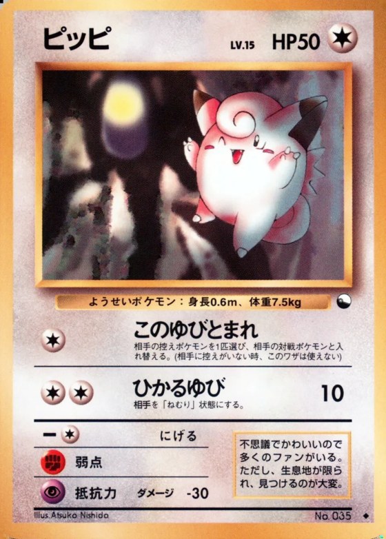 Clefairy