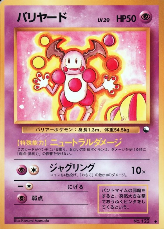 Mr. Mime