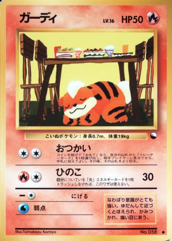 Growlithe
