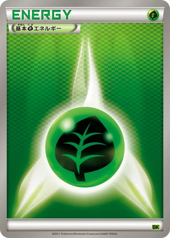 Grass Energy