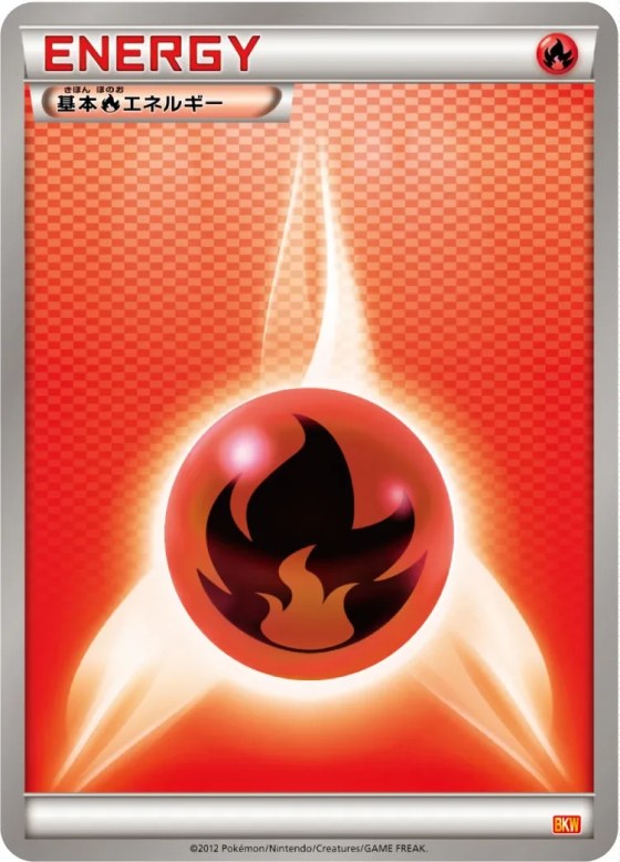 Fire Energy
