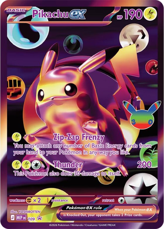 Pikachu ex