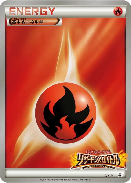 Fire Energy