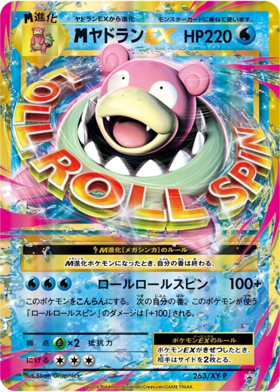 M Slowbro-EX