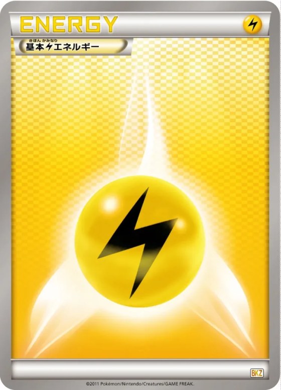 Lightning Energy