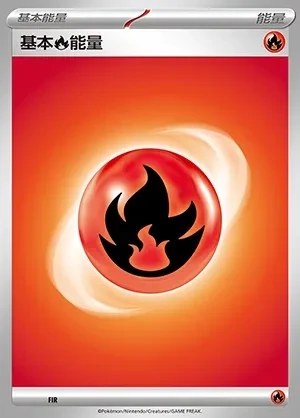 Basic Fire Energy