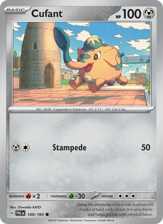 Cufant - Reverse Holo