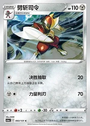 Bisharp
