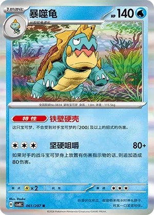 Drednaw