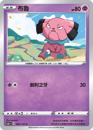 布魯