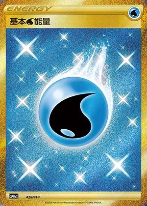 Water Energy