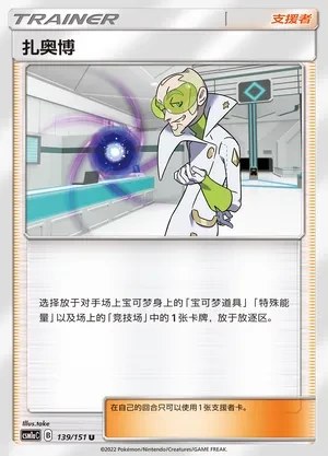Faba