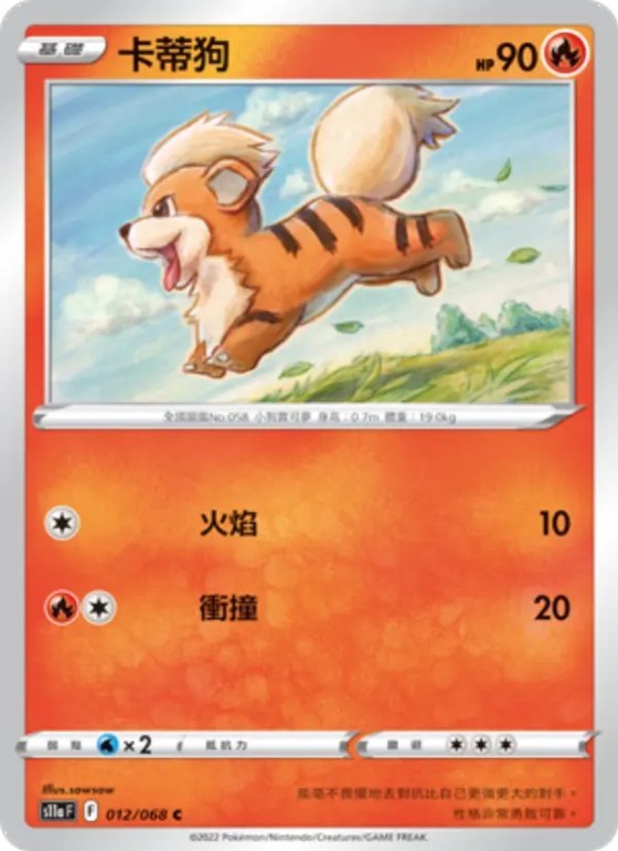 卡蒂狗